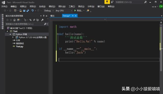 python视频编辑
:visual studio编写python怎么样？  第4张