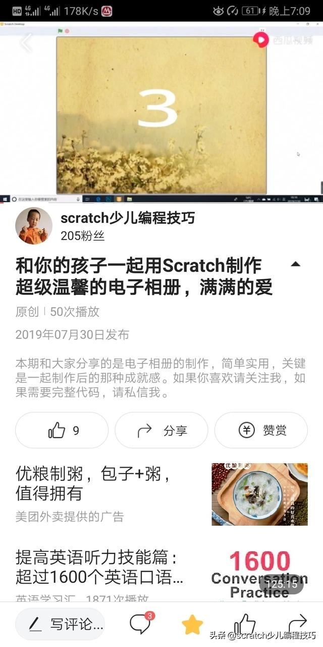 如何做相册视频
:电子相册视频制作，如何制作电子相册视频？  第1张