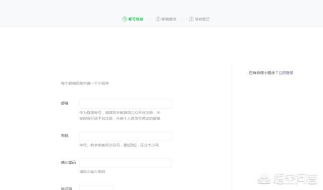 公众号的视频怎么做
:公众号的小程序怎么做的？  第4张