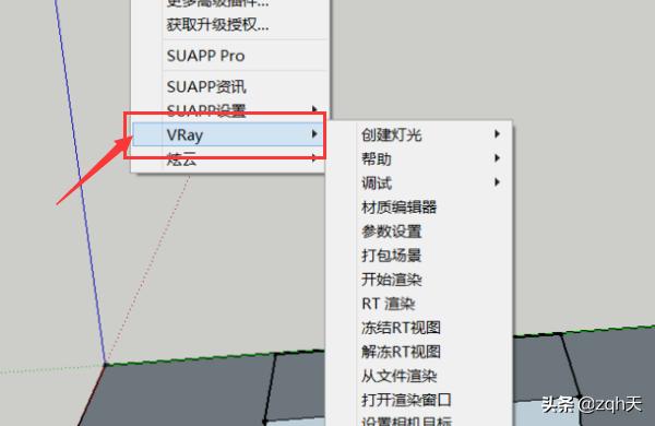 su怎么做视频动画有渲染效果的
:草图大师怎么渲染出图的？  第2张