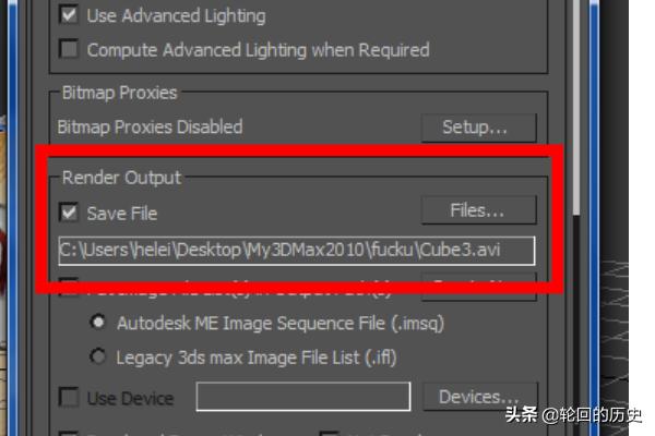 3dmax可以做动画视频吗
:如何将3DMax中制作的特效渲染为AVI格式视频？  第7张