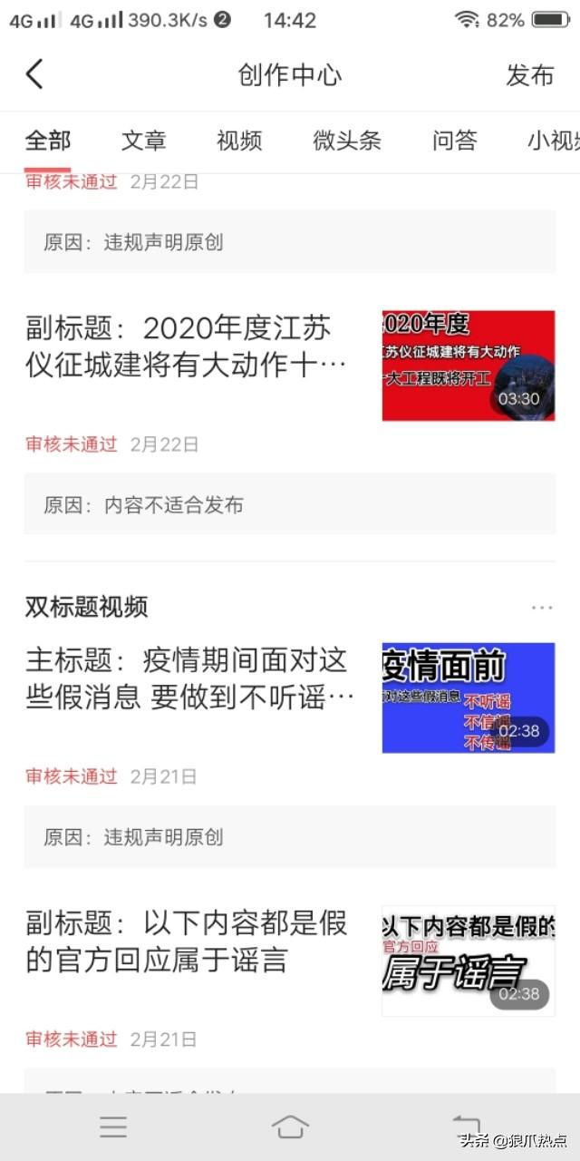 抖音视频如何做合集
:现在做视频搬运还可以做吗？你怎么看？  第1张