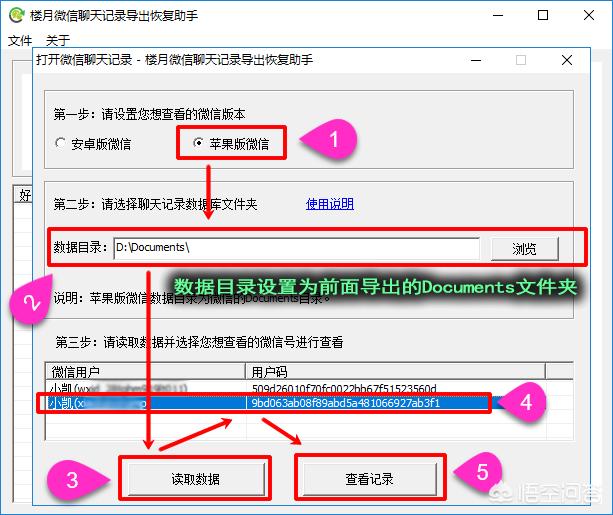 如何把微信聊天记录做成视频
:微信语音聊天怎么做成文件？  第4张