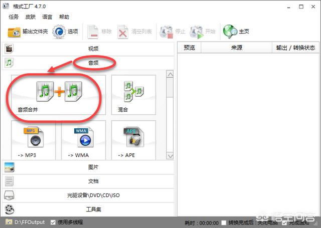 如何把微信聊天记录做成视频
:微信语音聊天怎么做成文件？  第7张