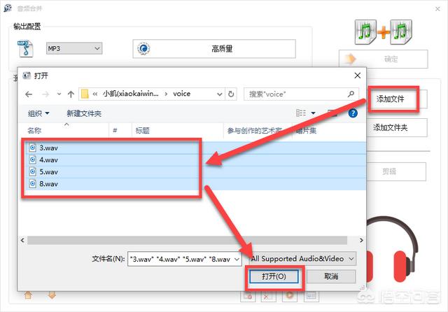 如何把微信聊天记录做成视频
:微信语音聊天怎么做成文件？  第8张