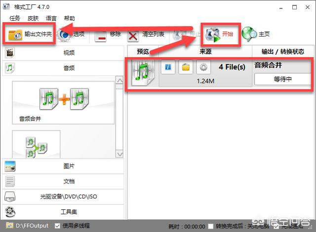 如何把微信聊天记录做成视频
:微信语音聊天怎么做成文件？  第9张