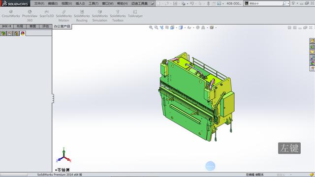 inventor管道设计视频
:solidworks真的比inventor好用吗？你怎么看？  第3张