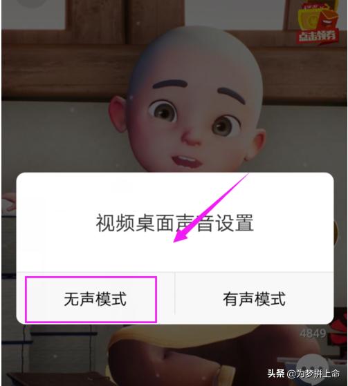 视频怎么做成壁纸
:如何把vivo手机中的视频设为动态壁纸？  第5张