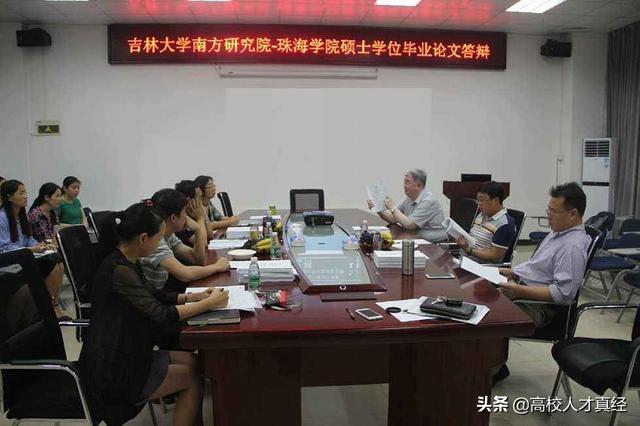 答辩视频怎么做
:教育部：2020年毕业研究生可远程视频答辩，学生该怎样准备？  第1张