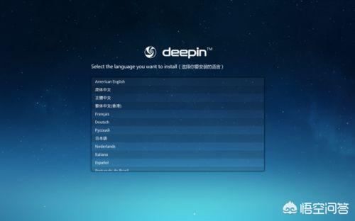 deepin视频剪辑
:你会选择体验做得越来越好的deepin系统吗？  第1张