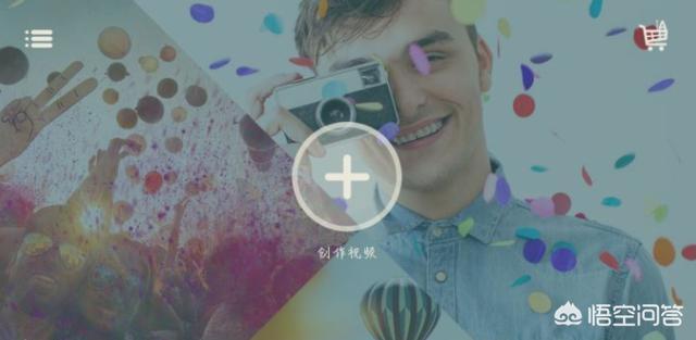 视频剪辑专业版
:有哪些专业且免费的手机版视频编辑软件推荐？  第1张