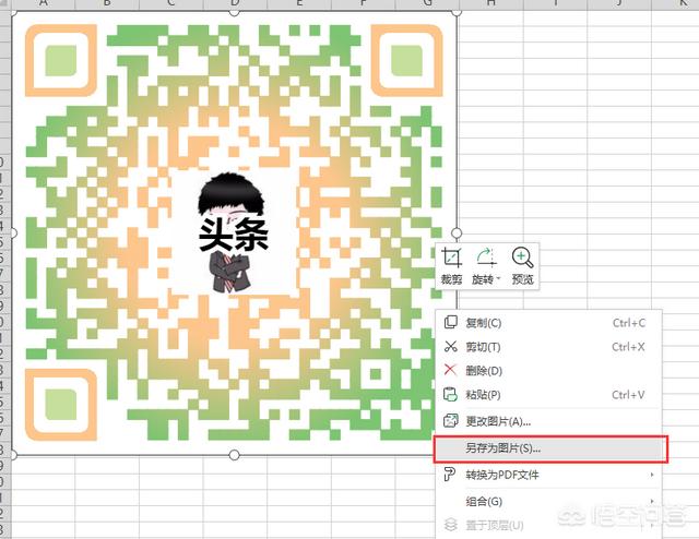 长视频生成二维码
:怎么把地址、电话等信息生成二维码？有哪些方法？  第3张