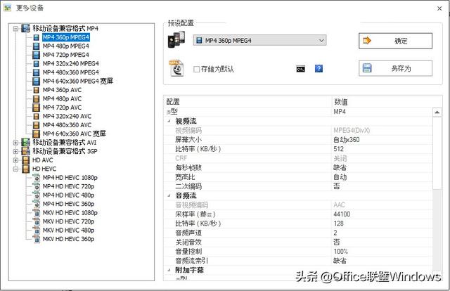 webm视频剪辑
:怎么完成视频转化剪辑？  第2张