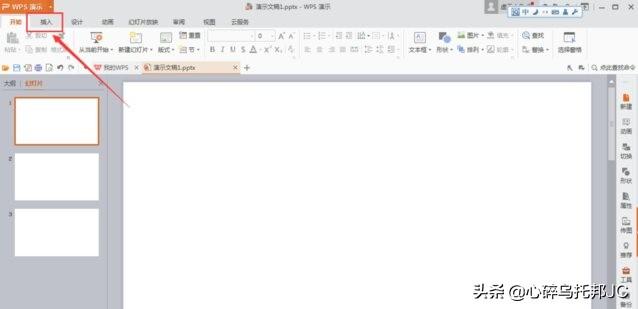 wps可以做视频吗
:wps版ppt如何用视频做背景？  第1张