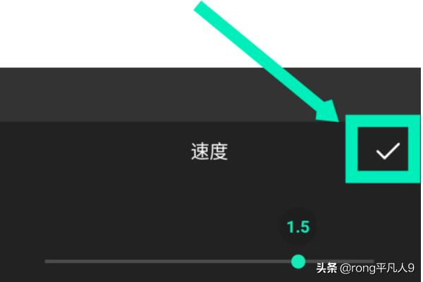 视频剪辑inshot
:Inshot怎么设置视频速度？  第5张