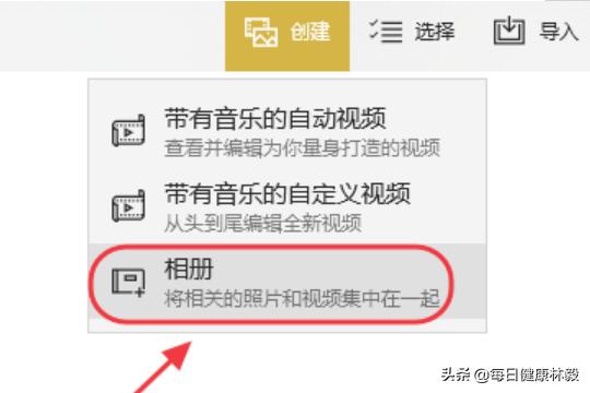 相片怎么做成视频
:如何把照片做成视频相册？  第5张