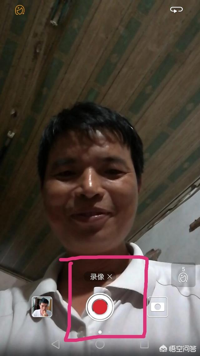 vsco视频剪辑
:手机拍摄视频步骤是什么？  第2张