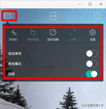 b612怎么做视频
:b612咔叽怎么拍视频/照片？  第7张