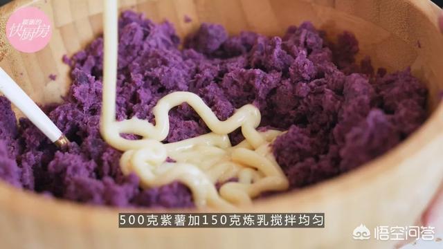 冰皮月饼怎么做的视频
:如何制作好吃的冰皮月饼？  第3张