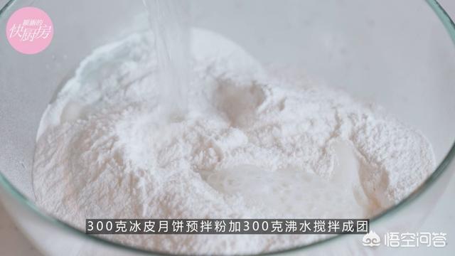 冰皮月饼怎么做的视频
:如何制作好吃的冰皮月饼？  第4张