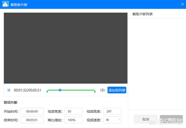 把视频做成动画
:如何将mkv视频转换成gif动态图片？  第4张