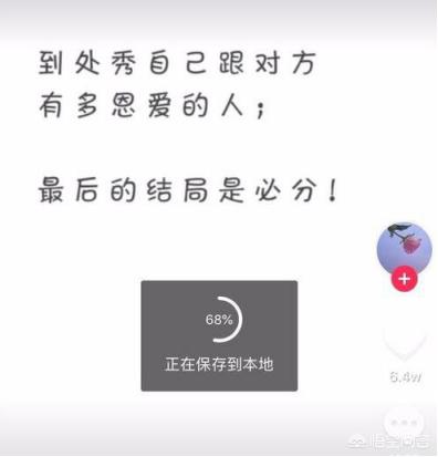 vivo怎么用视频做壁纸
:vivo x20微视动态壁纸怎么制作？  第1张
