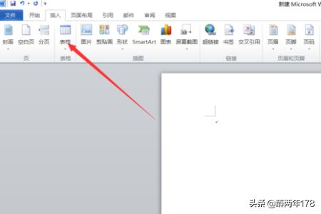 电脑做表格视频
:word2007制作表格的三种方法？  第2张