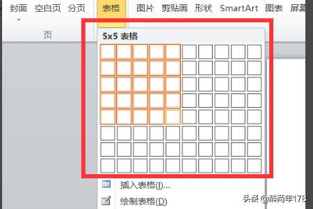 电脑做表格视频
:word2007制作表格的三种方法？  第3张