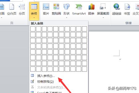 电脑做表格视频
:word2007制作表格的三种方法？  第4张