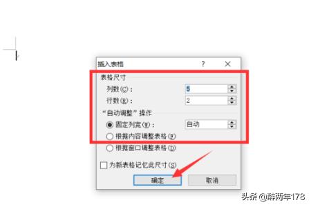 电脑做表格视频
:word2007制作表格的三种方法？  第5张