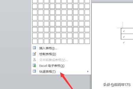 电脑做表格视频
:word2007制作表格的三种方法？  第7张