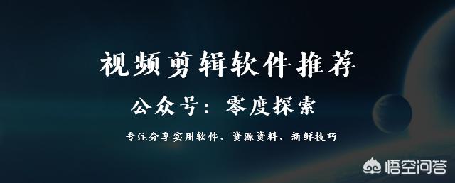 lnshotff-视频编辑
:视频类自媒体，最好用的免费视频剪辑软件有哪些？  第1张