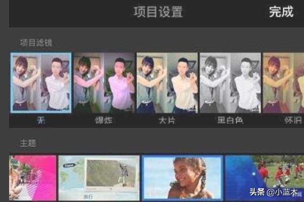 如何将多个视频剪辑合并
:怎么把多个视频合成一个视频，苹果如何合并视频？  第7张