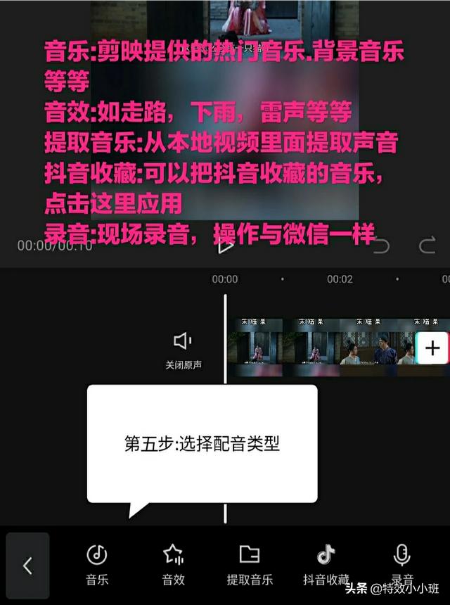 配音视频怎么做
:自媒体电影解说的配音，是怎么做的？  第5张