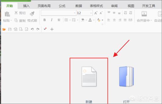 电脑怎么做表格初学者视频
:wps怎么做表格教程？  第1张