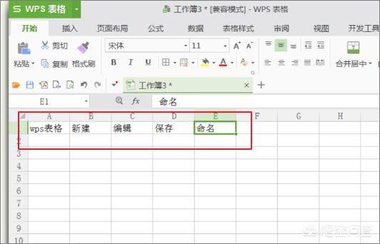 电脑怎么做表格初学者视频
:wps怎么做表格教程？  第4张