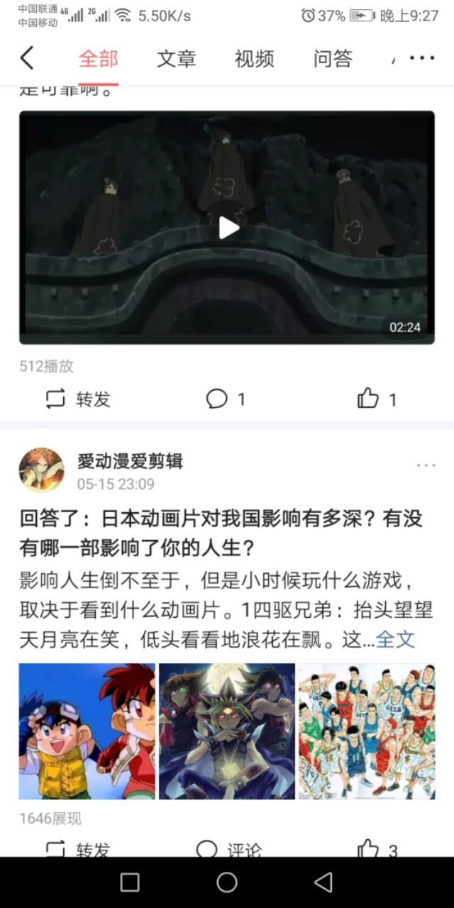 动漫推荐视频怎么做
:动漫领域怎样提高播放量和推荐量？  第1张