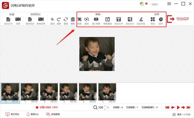 视频怎么做表情包动图
:怎么做动态表情包？  第2张