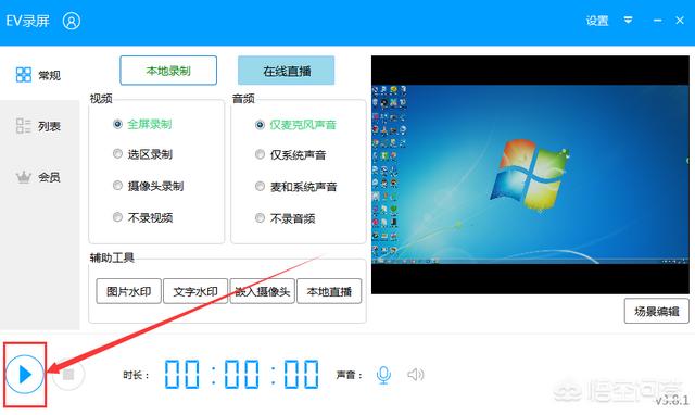 视频怎么做
:不出镜，做原创视频怎么做？请给出可操作性强的答案，谢谢？  第4张
