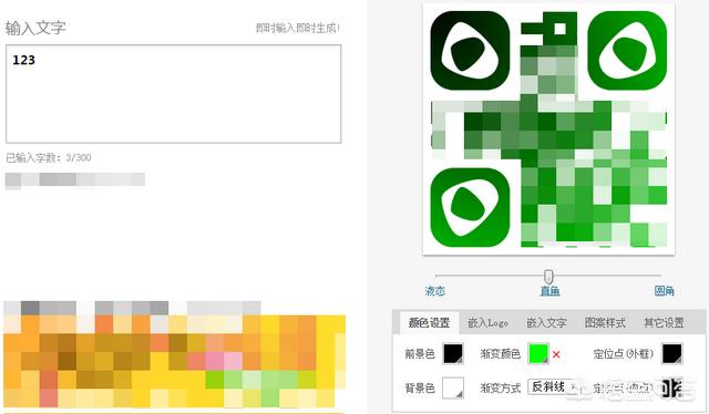 把视频生成二维码免费
:最好的免费二维码生成器有哪些呀？  第3张