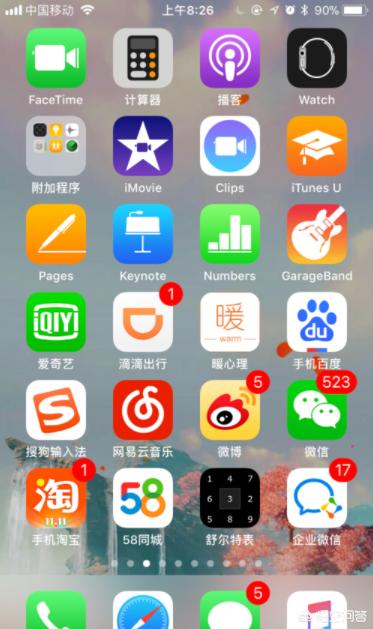 ios视频剪辑
:苹果手机如何用自带软件剪辑视频？  第1张