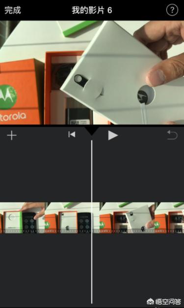 ios视频剪辑
:苹果手机如何用自带软件剪辑视频？  第6张