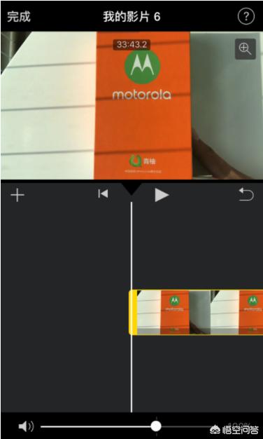 ios视频剪辑
:苹果手机如何用自带软件剪辑视频？  第8张