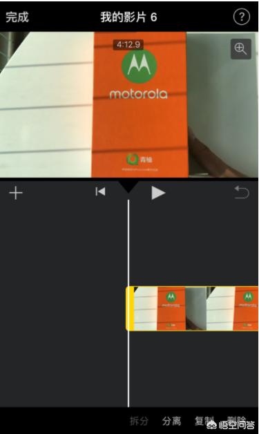 ios视频剪辑
:苹果手机如何用自带软件剪辑视频？  第9张