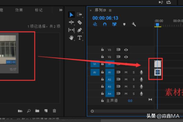 pr如何视频剪辑
:PR 2018中视频怎么截取一帧？  第5张