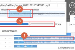 动画短视频创作
:成为网红的第一步，5分钟学会制作短视频？  第4张