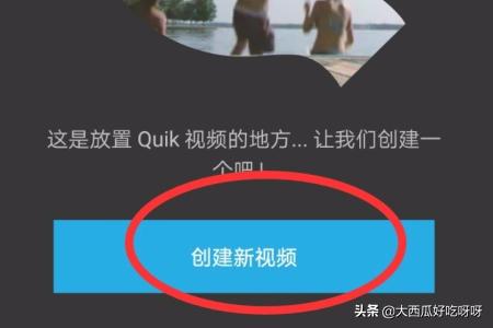 如何在手机里进行视频剪辑
:如何使用手机进行专业剪辑视频？  第3张