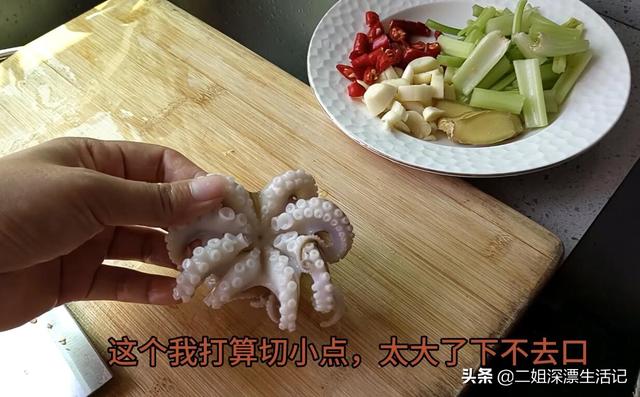 红烧八爪鱼的做法视频
:章鱼有几只触手，怎么做好吃？  第3张