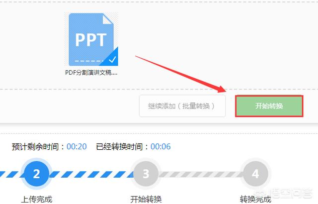 ppt怎么制作成视频
:怎样把PPT转化成视频？  第5张