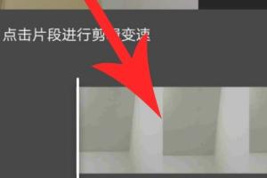 b站手机怎么做互动视频
:手机B站怎么投稿视频？  第5张